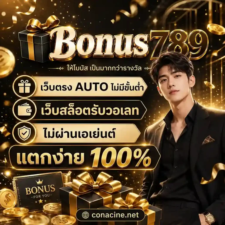 Bonus789