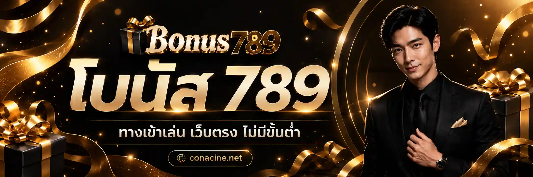 Bonus789